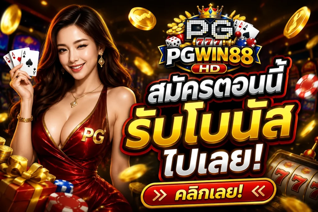Banner 1 1024x683